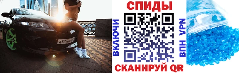 АМФ VHQ  Аткарск 