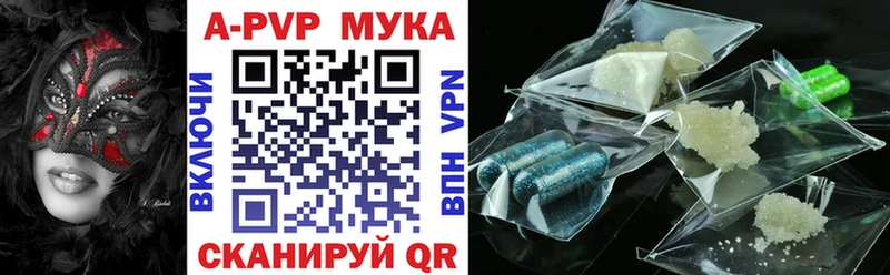 что такое omg ссылки Alpha-PVP крисы CK Аткарск