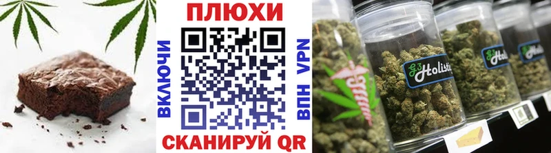 Cannafood конопля  мега онион  Аткарск  цена наркотик 