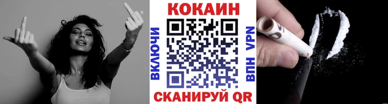где можно купить наркотик Аткарск COCAIN VHQ