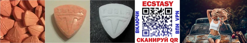 Экстази 280 MDMA  Аткарск 