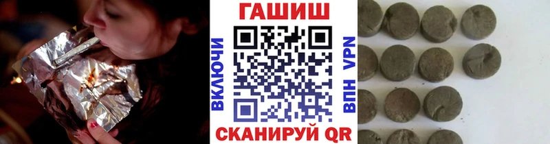 Гашиш гарик  где найти   Аткарск 
