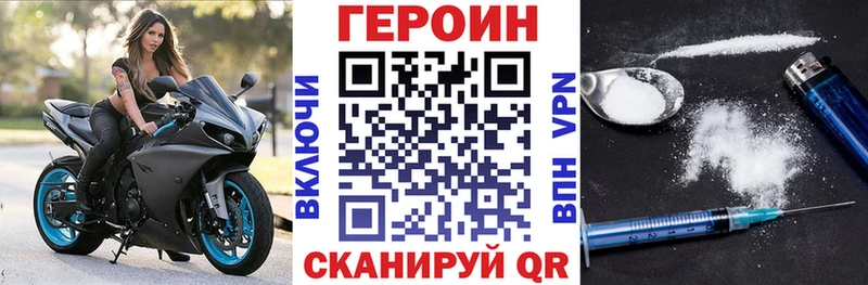 ГЕРОИН гречка  Аткарск 