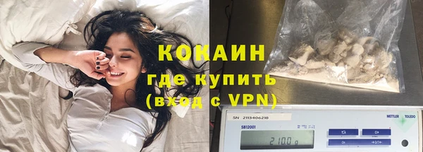 каннабис Ростов