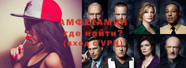 бутик Рославль