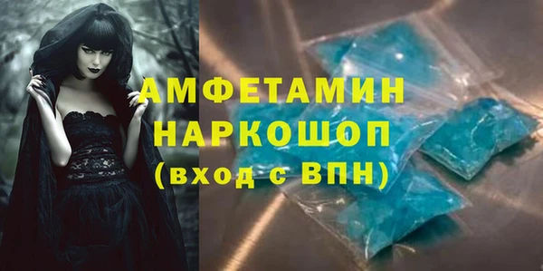спайс Алексин