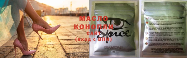 бутик Рославль
