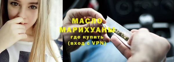молекула духа Алексеевка