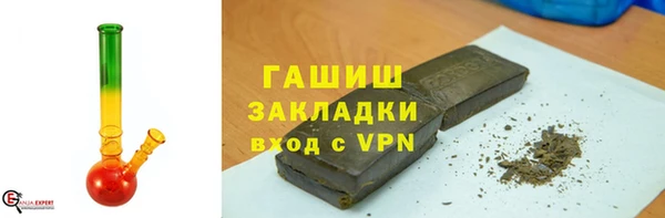 молекула духа Алексеевка