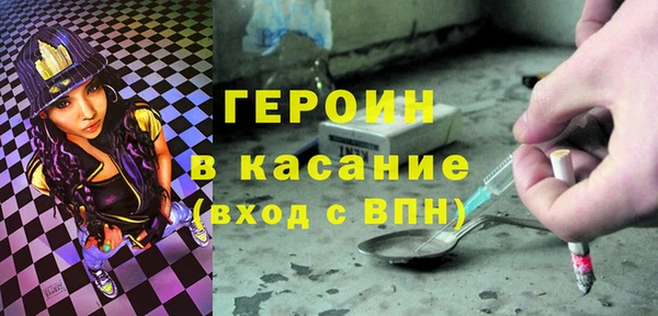спайс Алексин