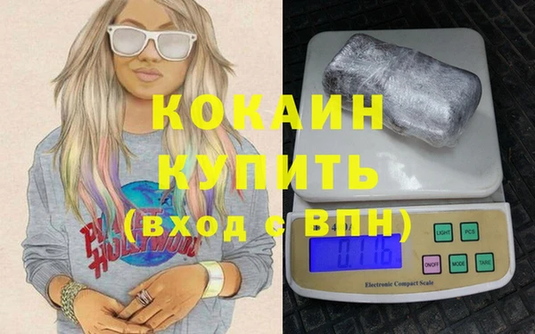 кокаин Алзамай