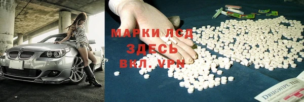 молекула духа Алексеевка