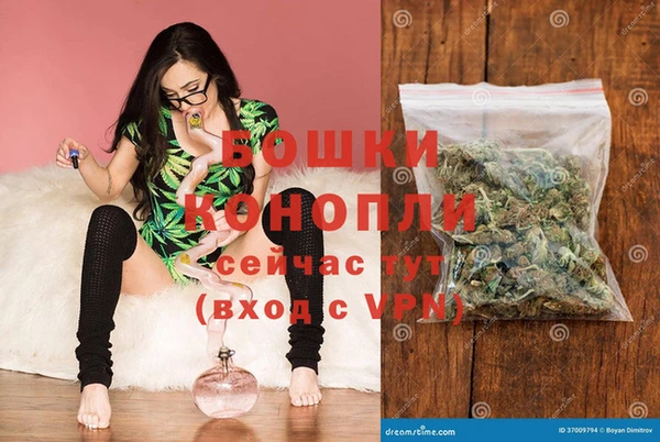 спайс Абдулино