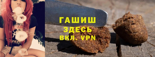стафф Россошь
