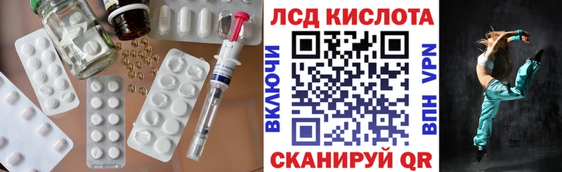 мега маркетплейс  Аткарск  Лсд 25 экстази ecstasy 