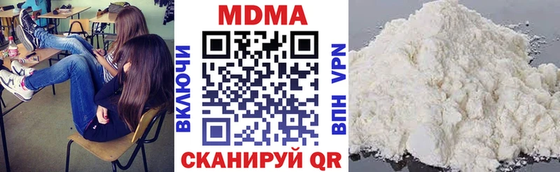 МДМА Molly  закладки  Аткарск 