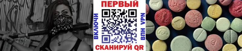 МЕТАМФЕТАМИН кристалл Аткарск