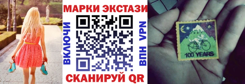 площадка как зайти KRAKEN зеркало Наркотические марки 1,8мг Аткарск где можно купить наркотик
