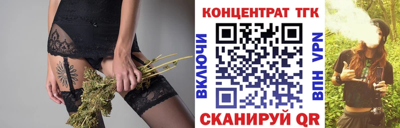 Дистиллят ТГК гашишное масло Аткарск